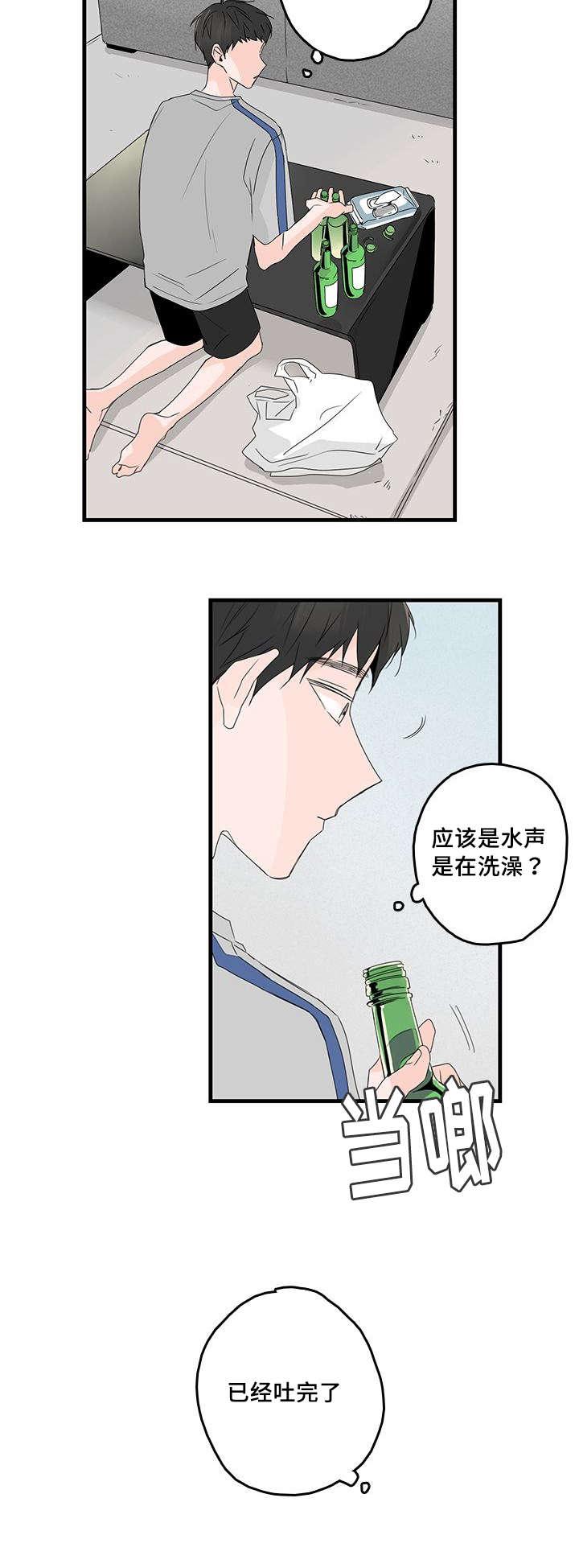 妖妖小精漫画韩漫全集-35_不安无删减无遮挡章节图片 