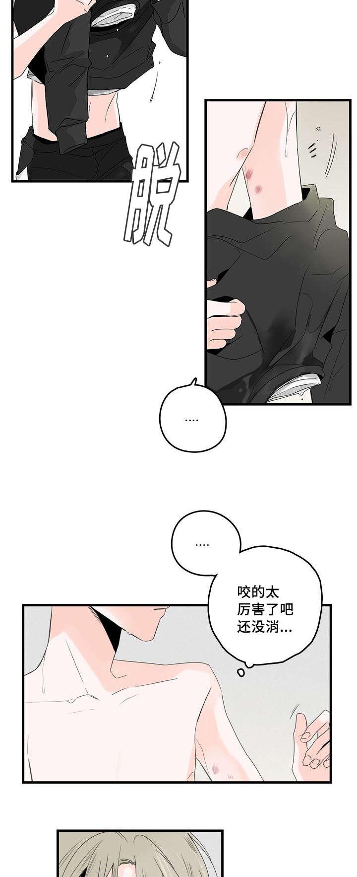 妖妖小精漫画韩漫全集-35_不安无删减无遮挡章节图片 