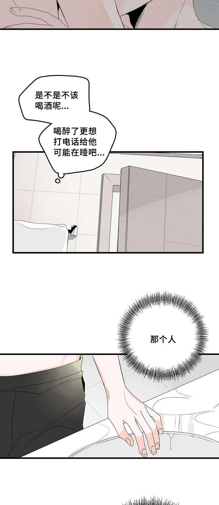 妖妖小精漫画韩漫全集-35_不安无删减无遮挡章节图片 