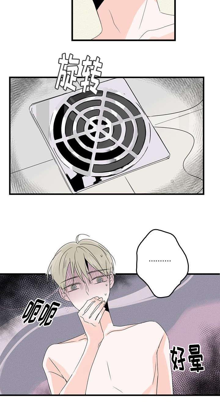 妖妖小精漫画韩漫全集-35_不安无删减无遮挡章节图片 