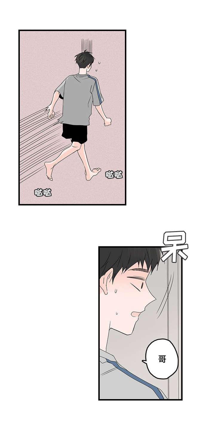 妖妖小精漫画韩漫全集-36_无眠无删减无遮挡章节图片 