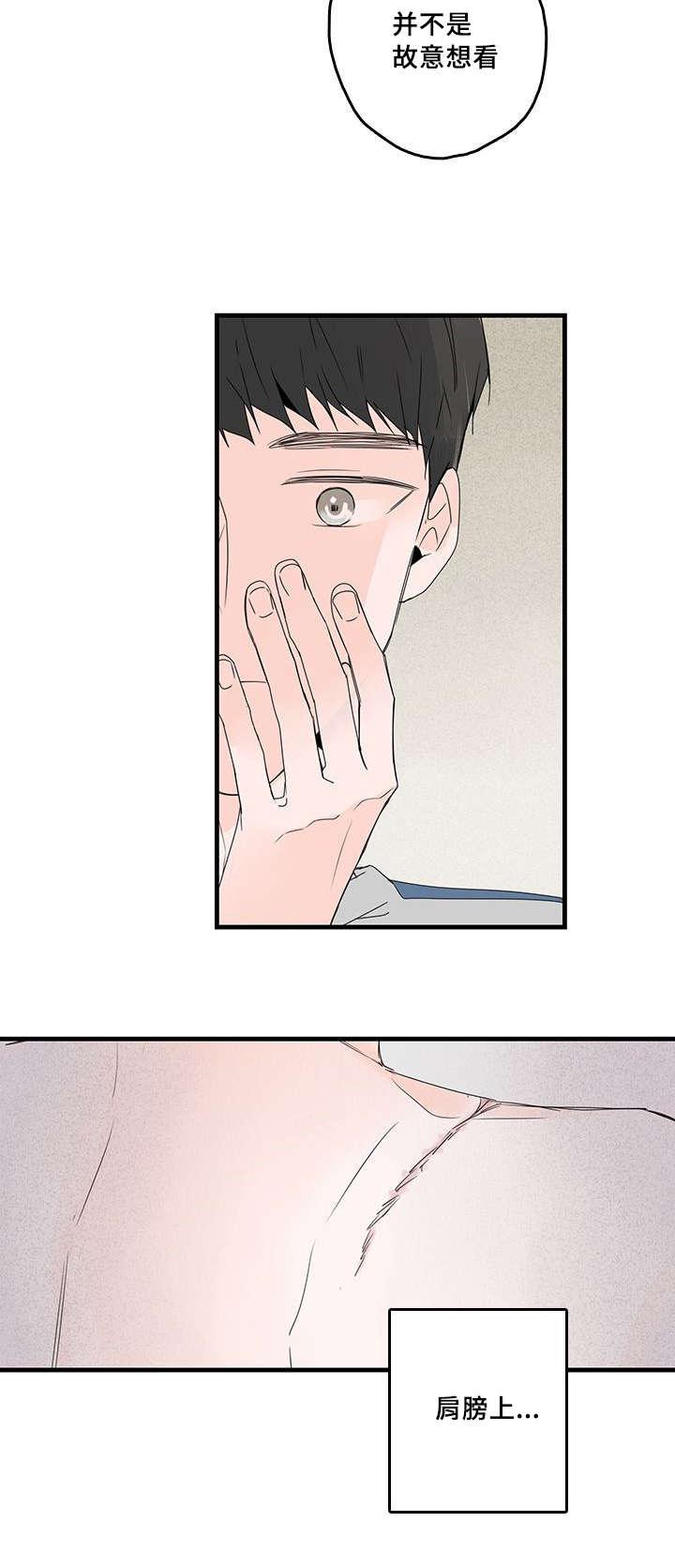 妖妖小精漫画韩漫全集-36_无眠无删减无遮挡章节图片 