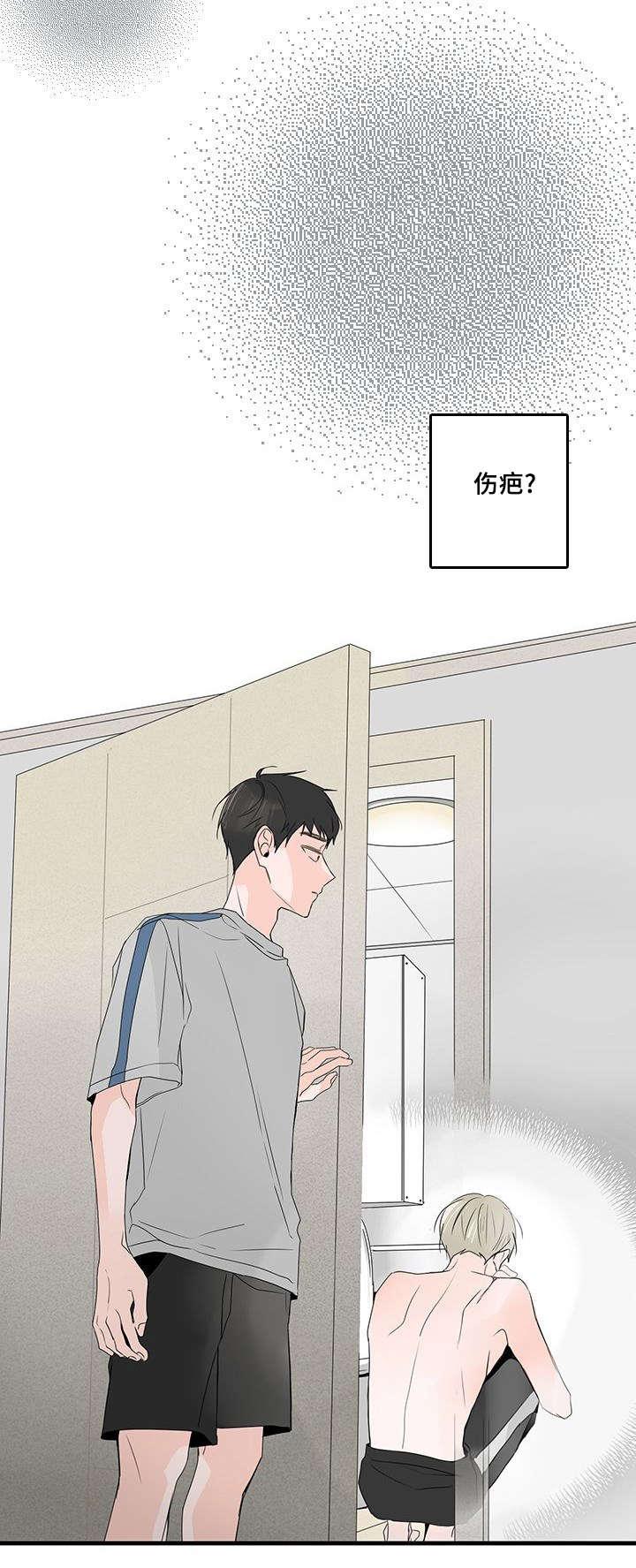 妖妖小精漫画韩漫全集-36_无眠无删减无遮挡章节图片 