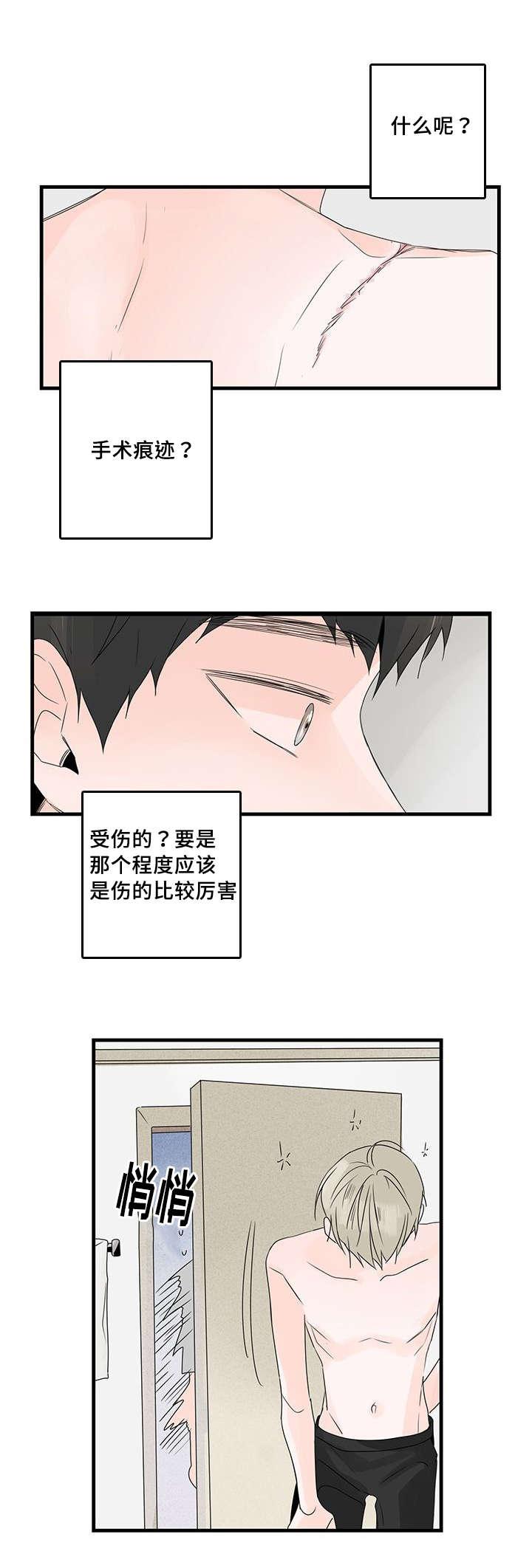妖妖小精漫画韩漫全集-36_无眠无删减无遮挡章节图片 