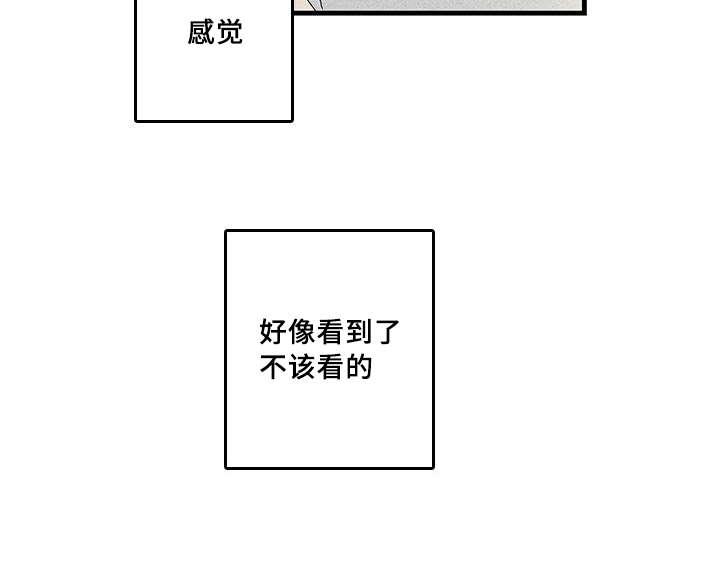 妖妖小精漫画韩漫全集-36_无眠无删减无遮挡章节图片 