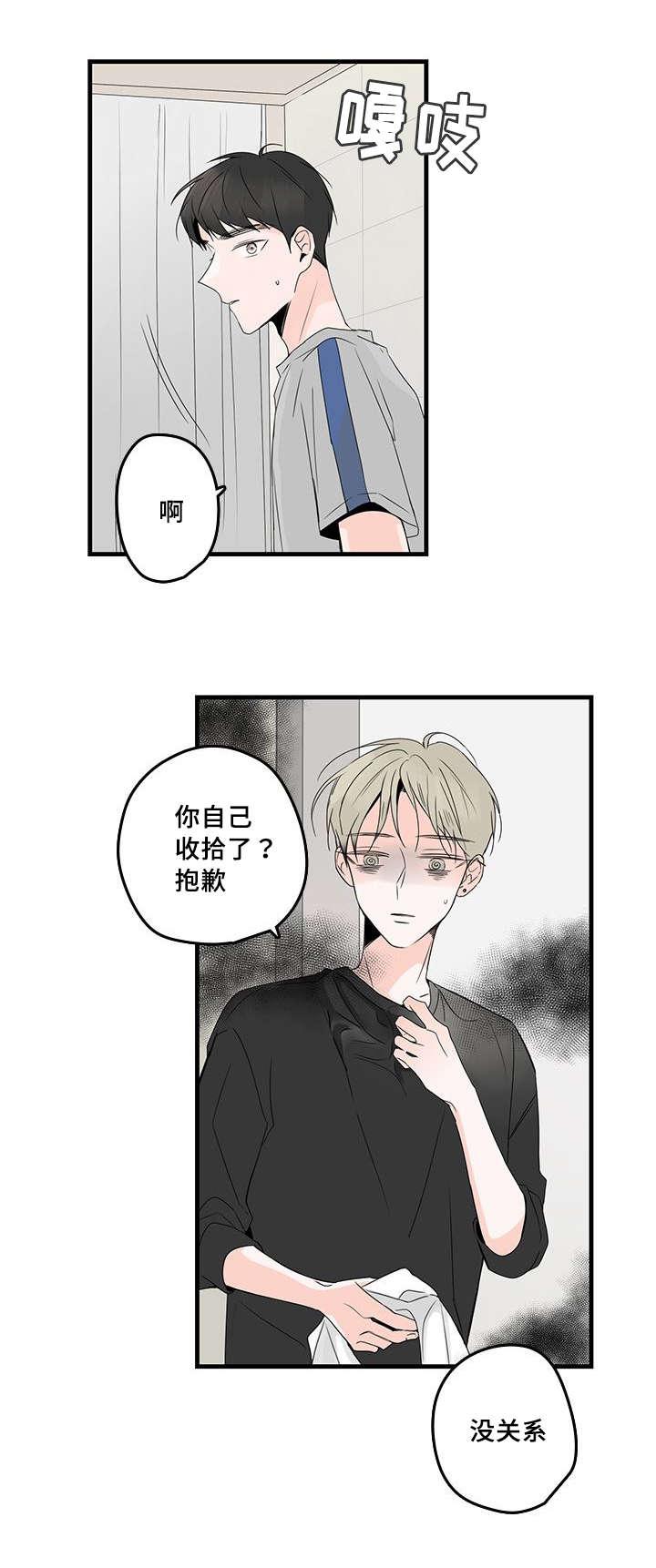 妖妖小精漫画韩漫全集-36_无眠无删减无遮挡章节图片 