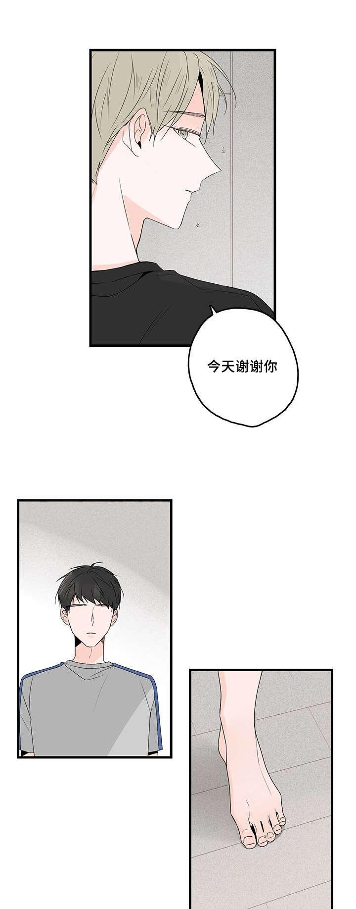 妖妖小精漫画韩漫全集-36_无眠无删减无遮挡章节图片 