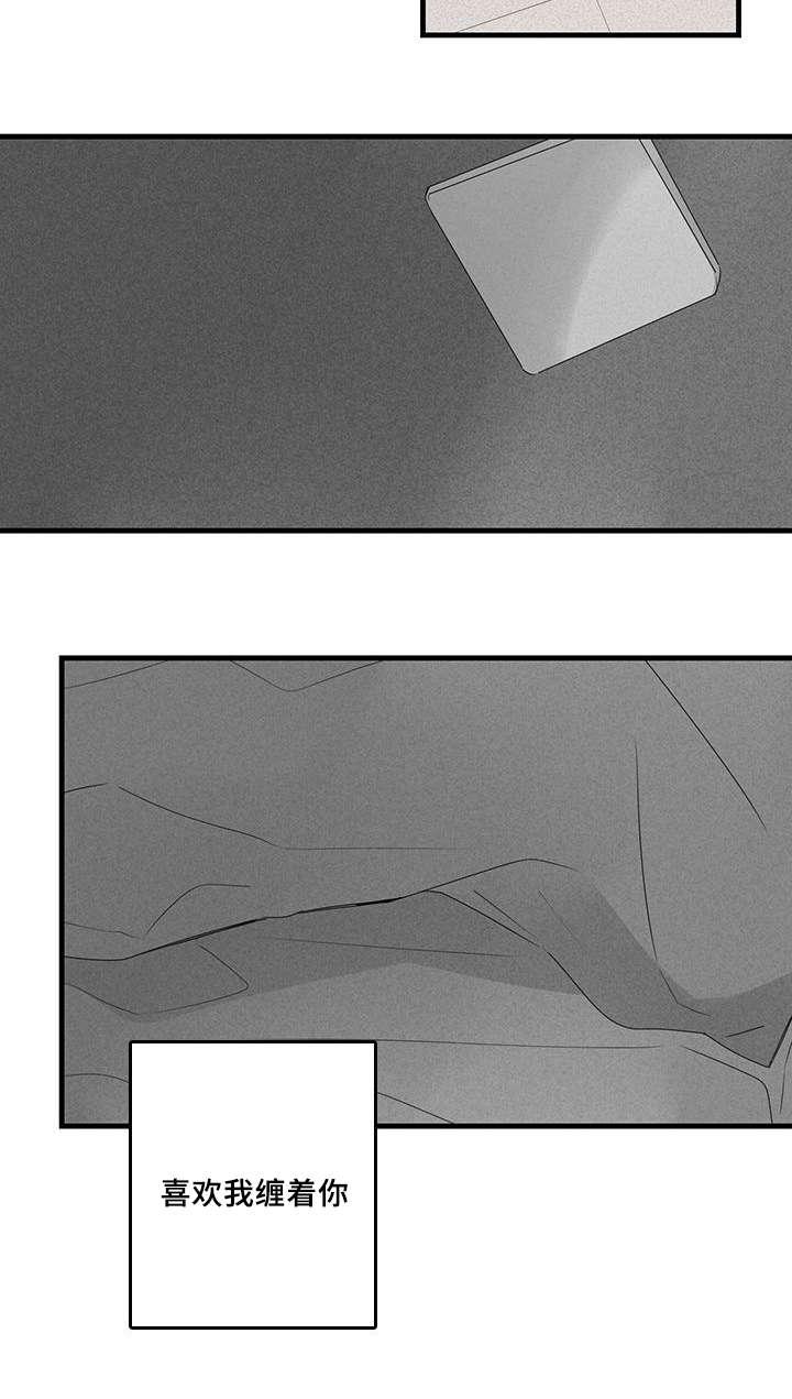 妖妖小精漫画韩漫全集-36_无眠无删减无遮挡章节图片 