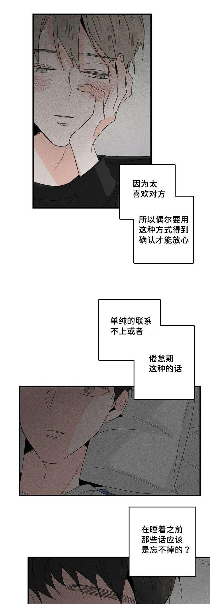 妖妖小精漫画韩漫全集-36_无眠无删减无遮挡章节图片 