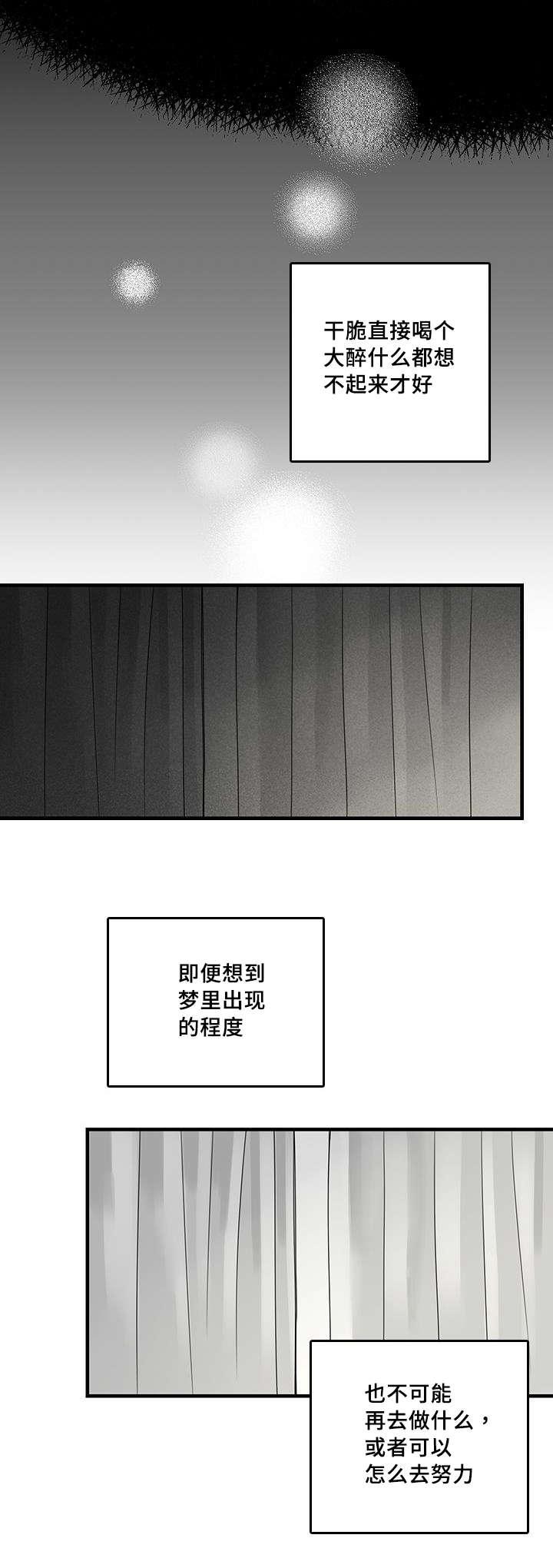 妖妖小精漫画韩漫全集-36_无眠无删减无遮挡章节图片 