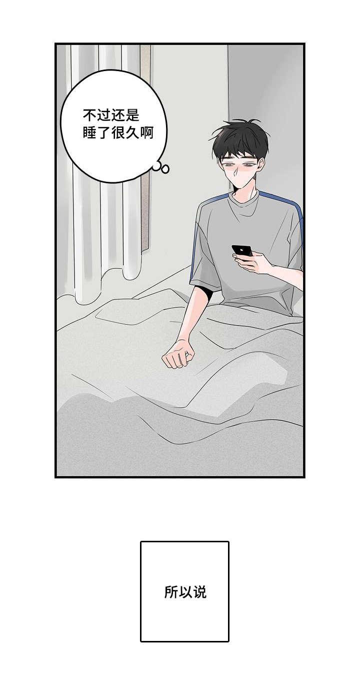 妖妖小精漫画韩漫全集-36_无眠无删减无遮挡章节图片 