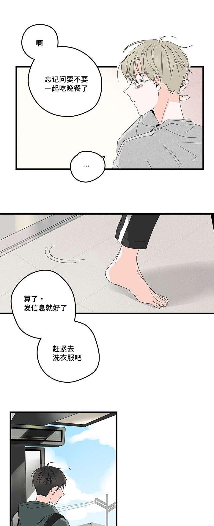 妖妖小精漫画韩漫全集-37_澡堂无删减无遮挡章节图片 