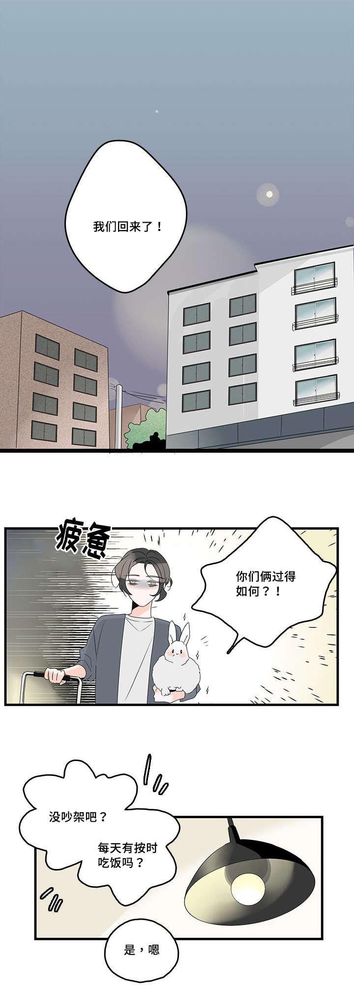 妖妖小精漫画韩漫全集-37_澡堂无删减无遮挡章节图片 
