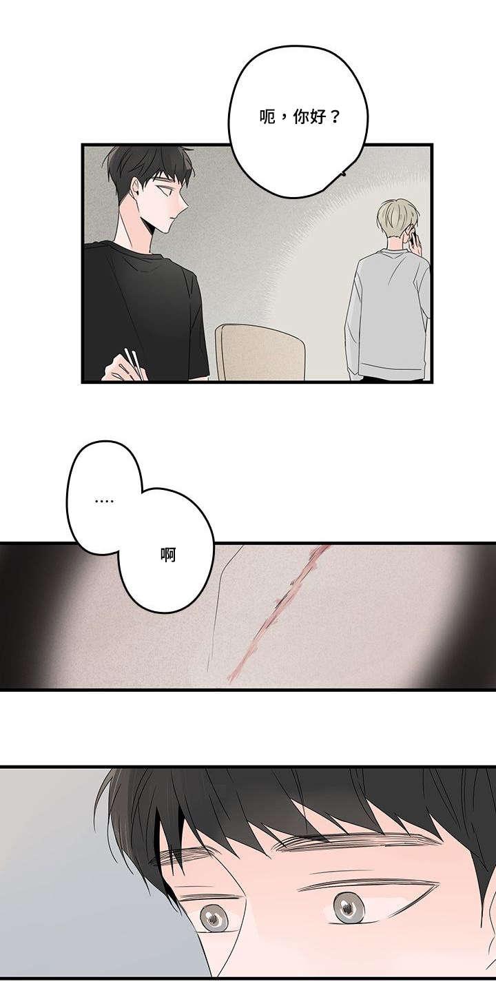 妖妖小精漫画韩漫全集-38_肩伤无删减无遮挡章节图片 