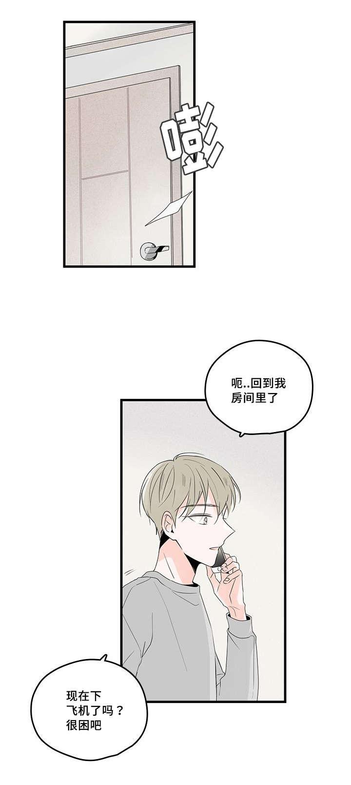 妖妖小精漫画韩漫全集-38_肩伤无删减无遮挡章节图片 