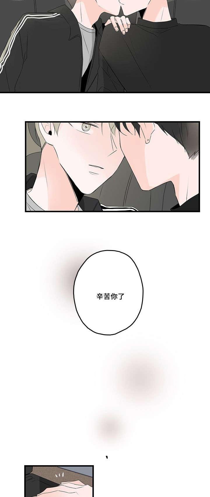 妖妖小精漫画韩漫全集-39_意外的碰面无删减无遮挡章节图片 