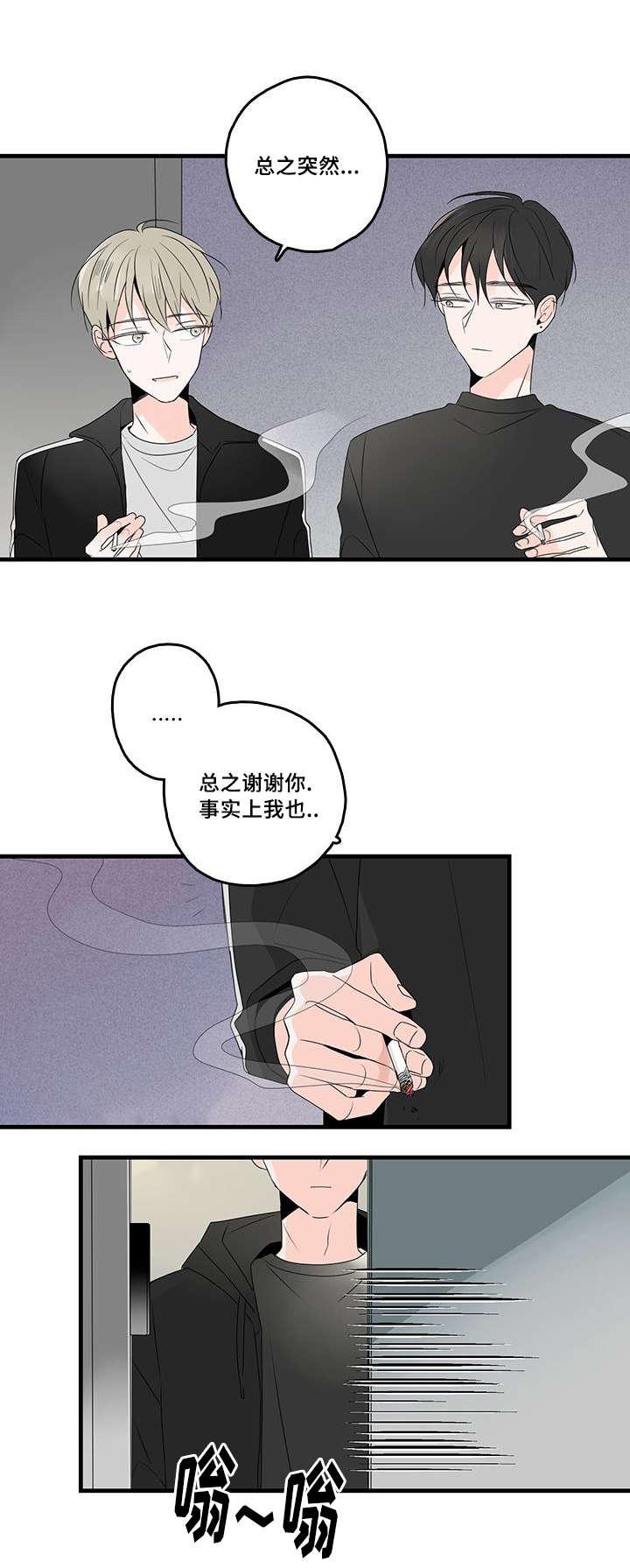 妖妖小精漫画韩漫全集-39_意外的碰面无删减无遮挡章节图片 