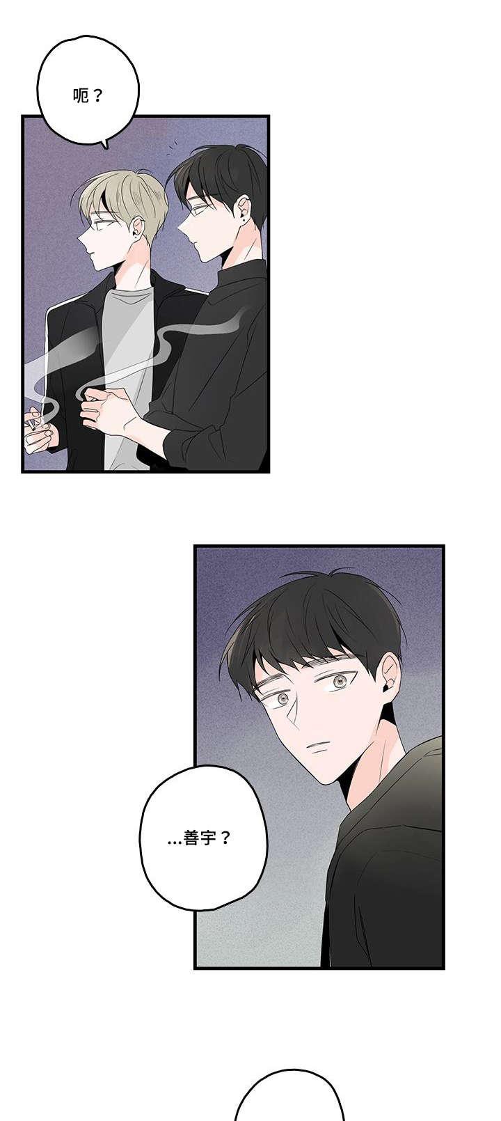 妖妖小精漫画韩漫全集-39_意外的碰面无删减无遮挡章节图片 