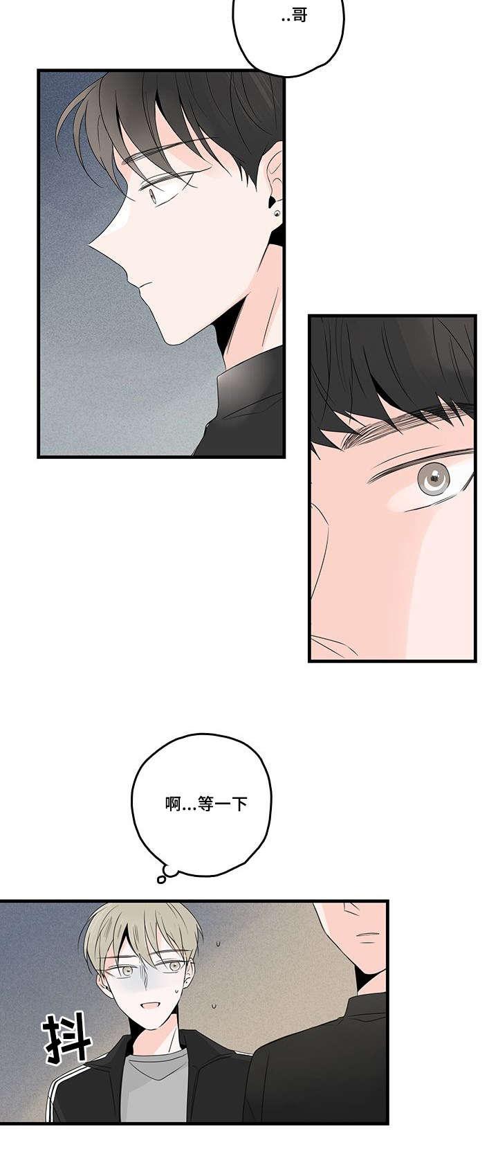 妖妖小精漫画韩漫全集-39_意外的碰面无删减无遮挡章节图片 