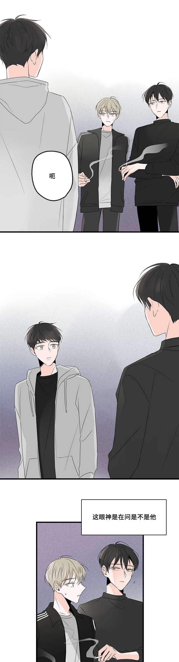妖妖小精漫画韩漫全集-40_男朋友无删减无遮挡章节图片 