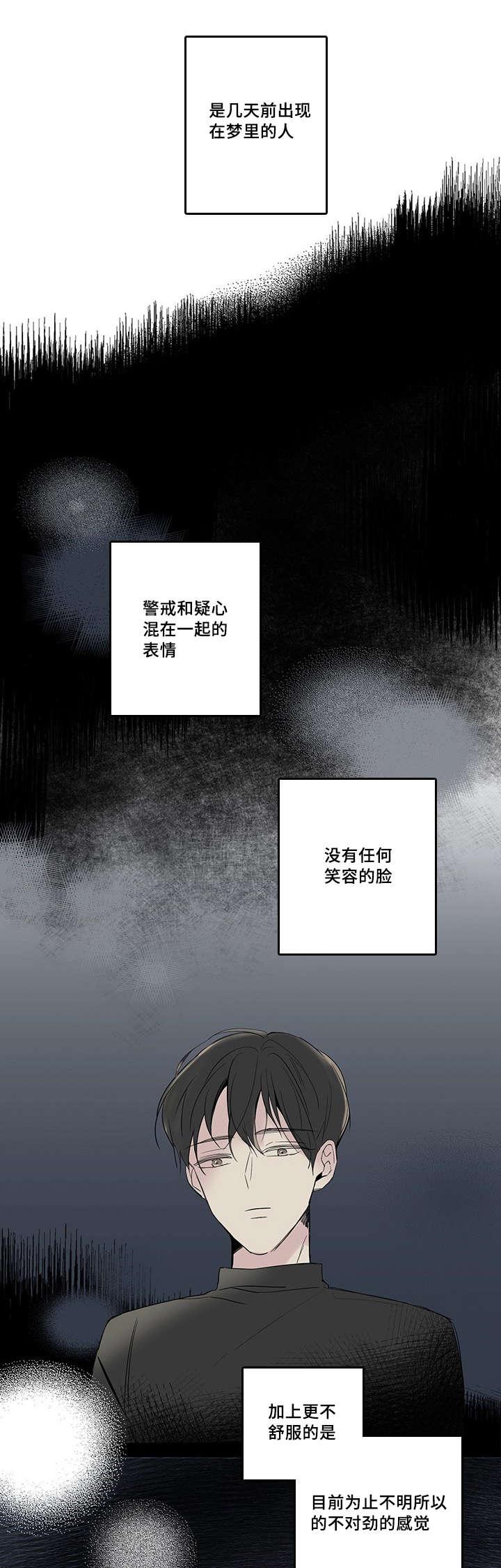 妖妖小精漫画韩漫全集-41_害怕无删减无遮挡章节图片 