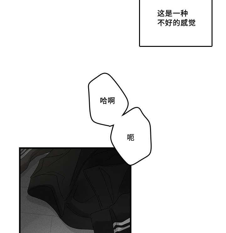 妖妖小精漫画韩漫全集-41_害怕无删减无遮挡章节图片 
