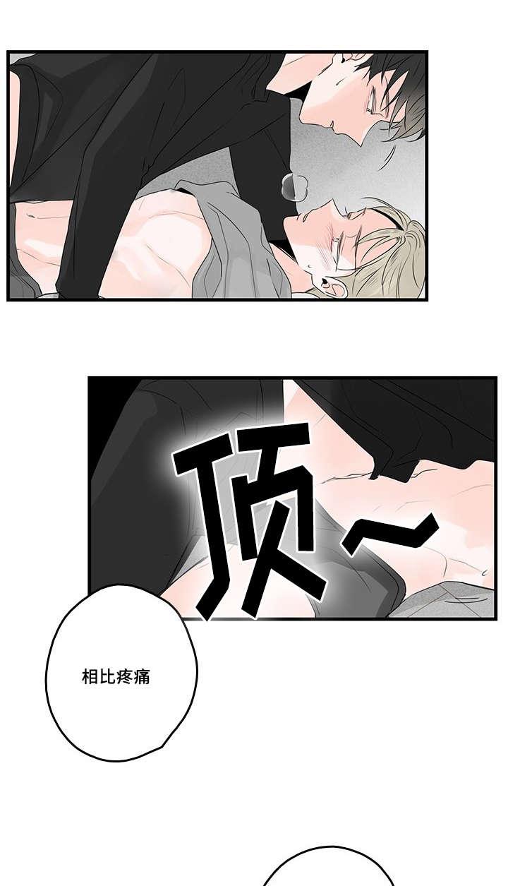妖妖小精漫画韩漫全集-41_害怕无删减无遮挡章节图片 