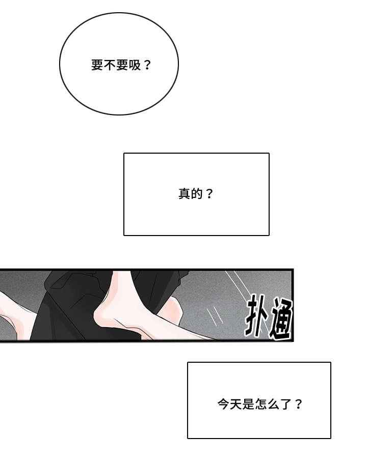 妖妖小精漫画韩漫全集-42_占有欲无删减无遮挡章节图片 