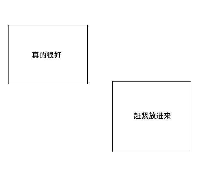 妖妖小精漫画韩漫全集-42_占有欲无删减无遮挡章节图片 