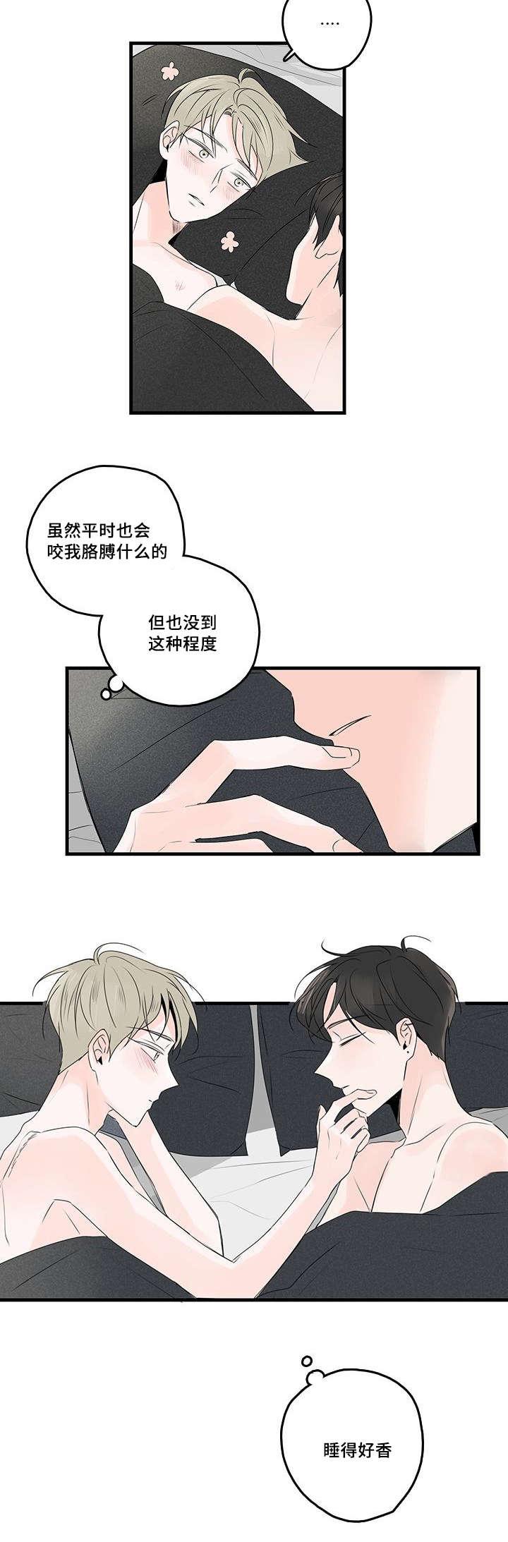 妖妖小精漫画韩漫全集-43_清晨无删减无遮挡章节图片 