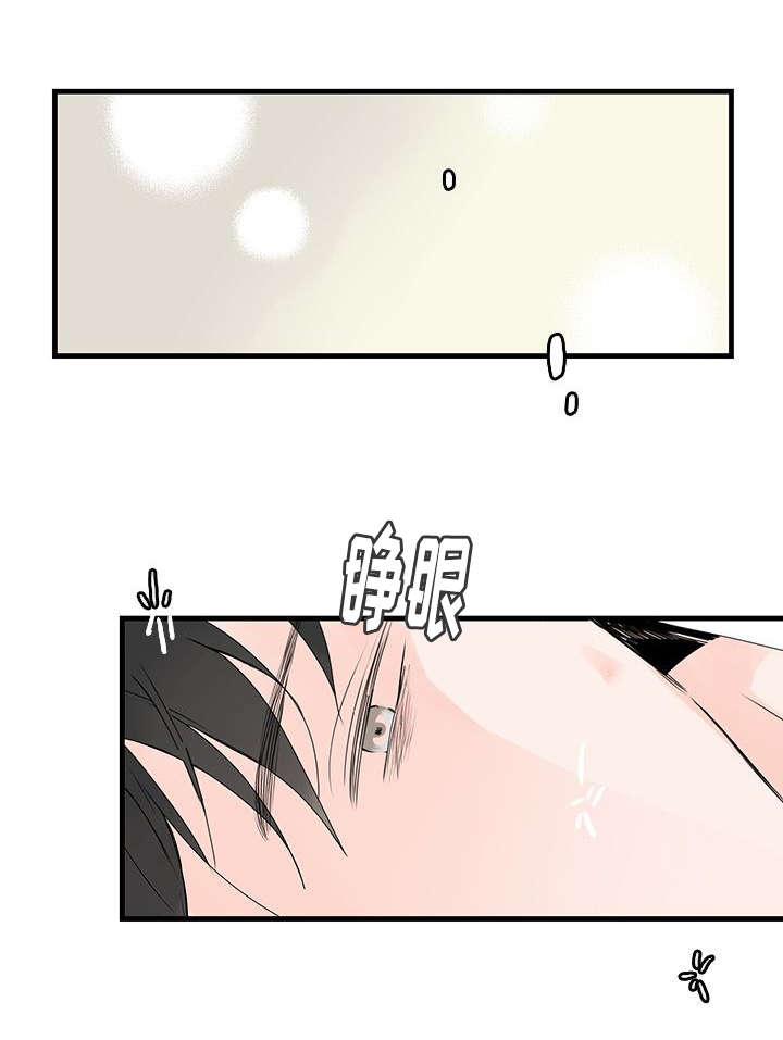 妖妖小精漫画韩漫全集-43_清晨无删减无遮挡章节图片 
