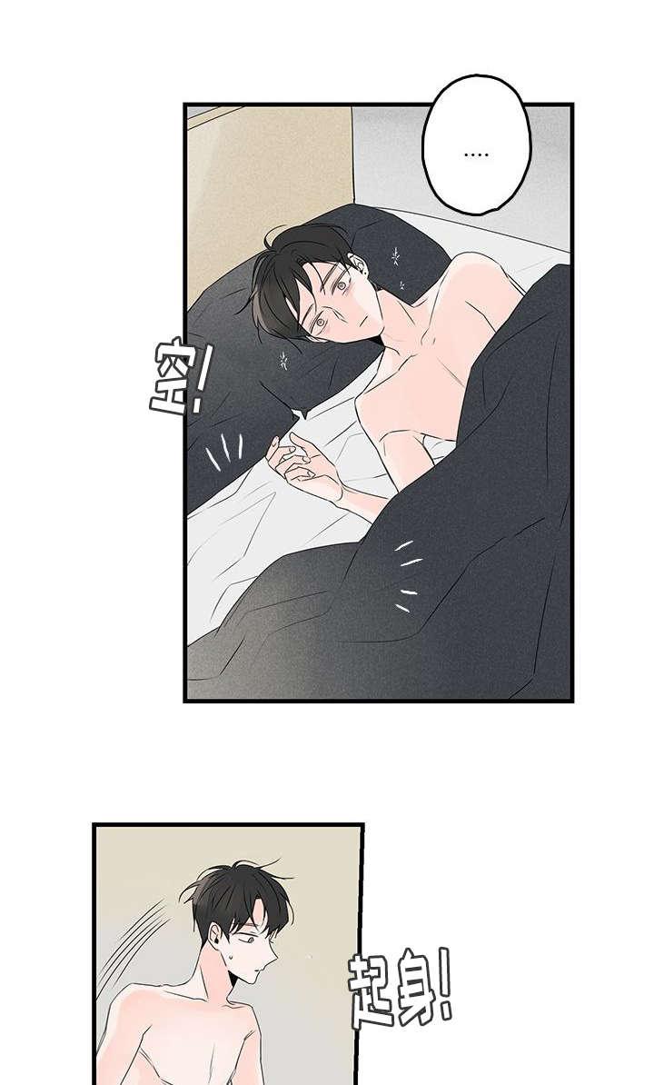 妖妖小精漫画韩漫全集-43_清晨无删减无遮挡章节图片 