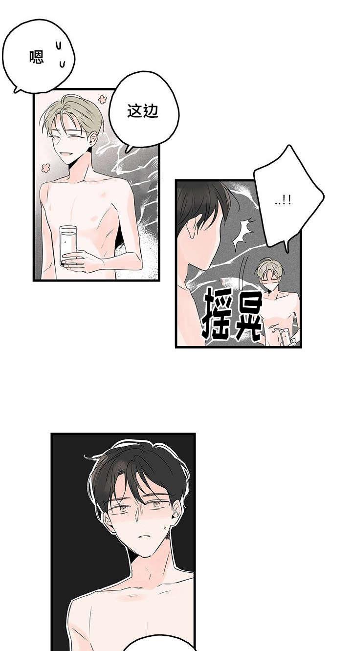 妖妖小精漫画韩漫全集-43_清晨无删减无遮挡章节图片 