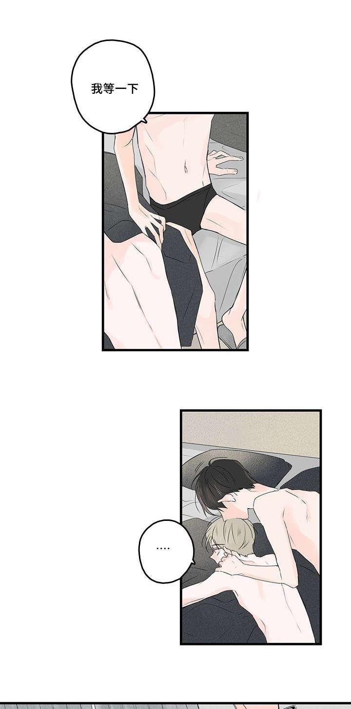 妖妖小精漫画韩漫全集-43_清晨无删减无遮挡章节图片 