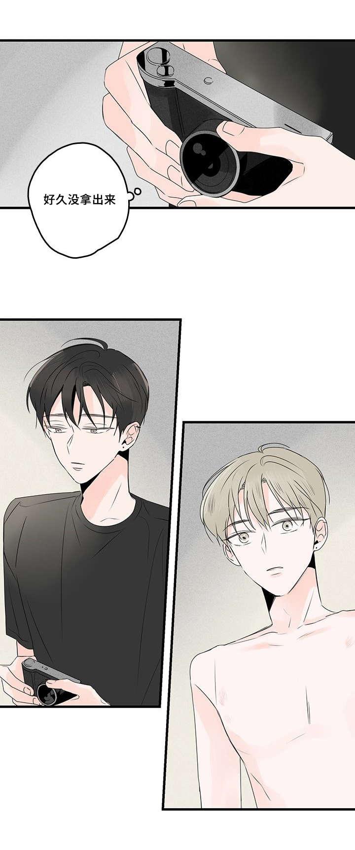 妖妖小精漫画韩漫全集-44_喜欢你无删减无遮挡章节图片 