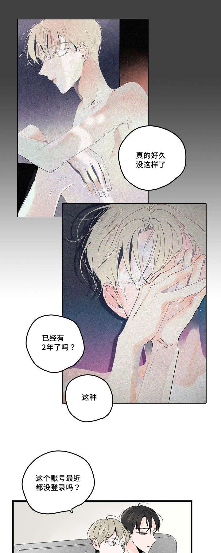 妖妖小精漫画韩漫全集-44_喜欢你无删减无遮挡章节图片 