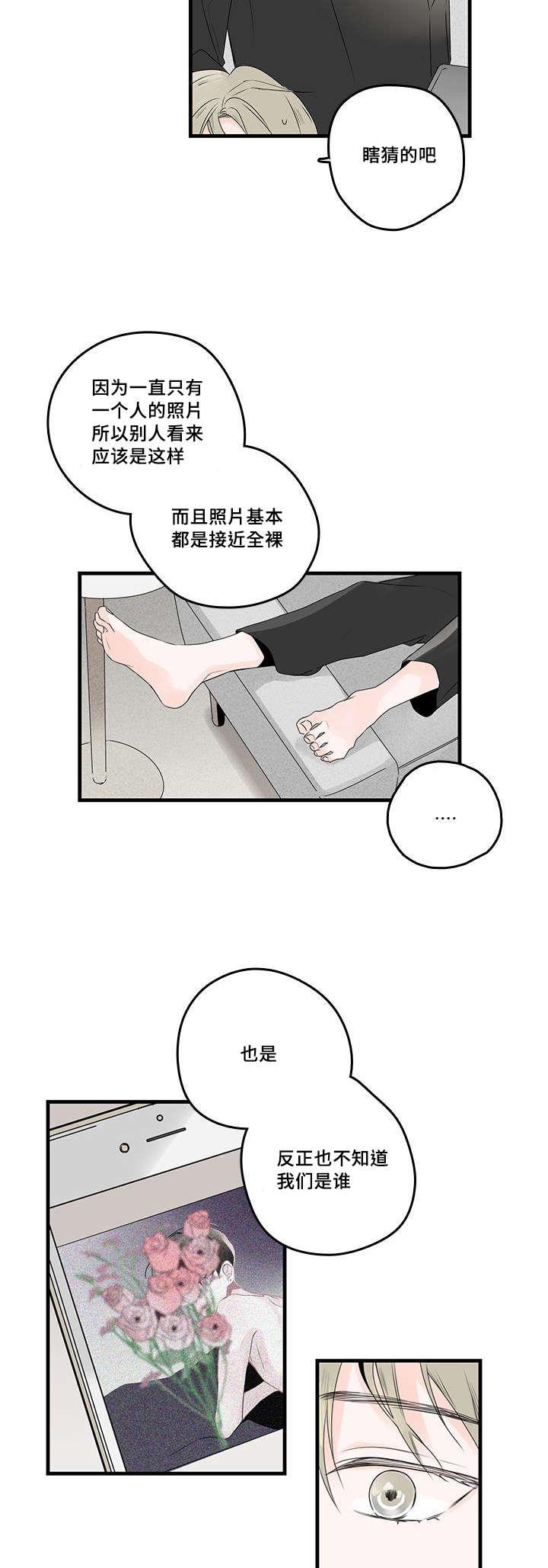 妖妖小精漫画韩漫全集-44_喜欢你无删减无遮挡章节图片 