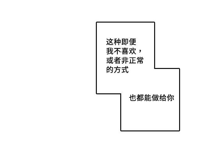 妖妖小精漫画韩漫全集-44_喜欢你无删减无遮挡章节图片 