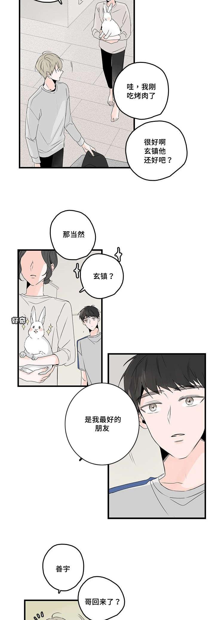 妖妖小精漫画韩漫全集-45_衬衫无删减无遮挡章节图片 