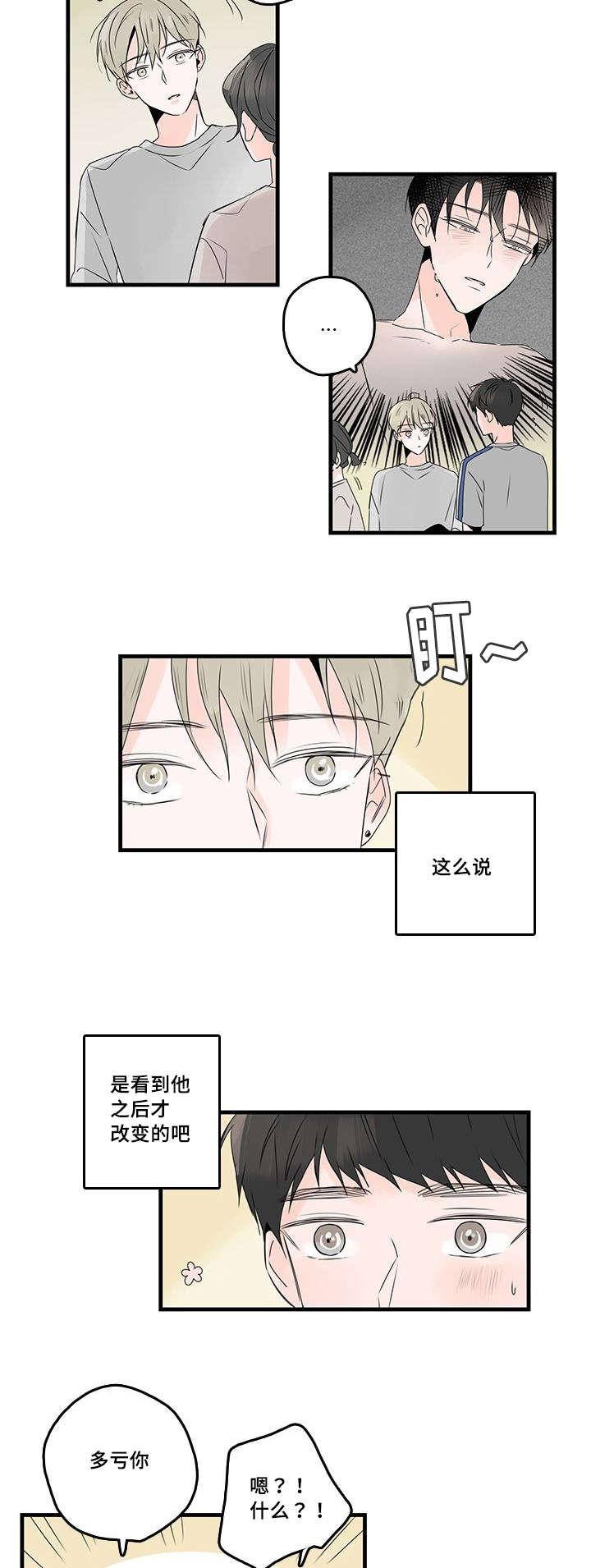 妖妖小精漫画韩漫全集-45_衬衫无删减无遮挡章节图片 