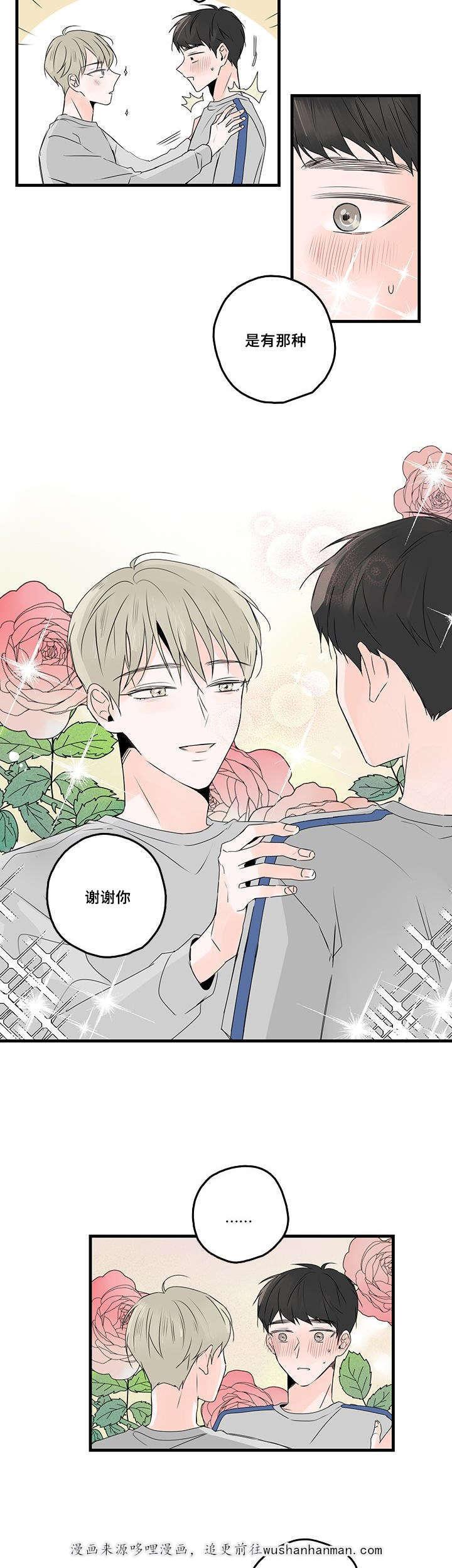 妖妖小精漫画韩漫全集-45_衬衫无删减无遮挡章节图片 
