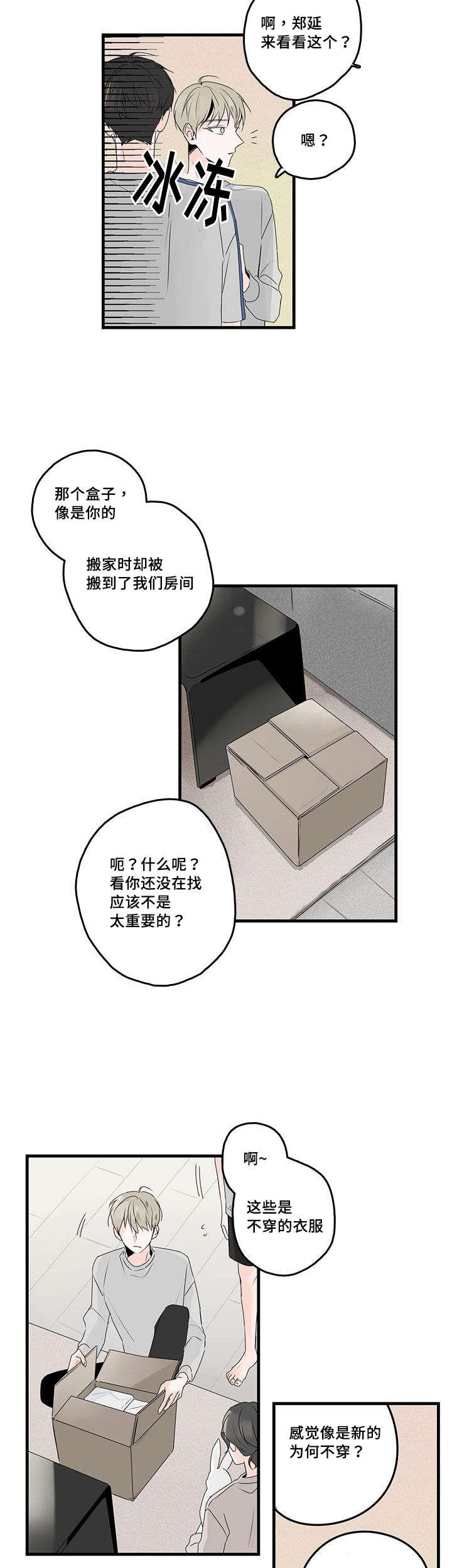 妖妖小精漫画韩漫全集-45_衬衫无删减无遮挡章节图片 