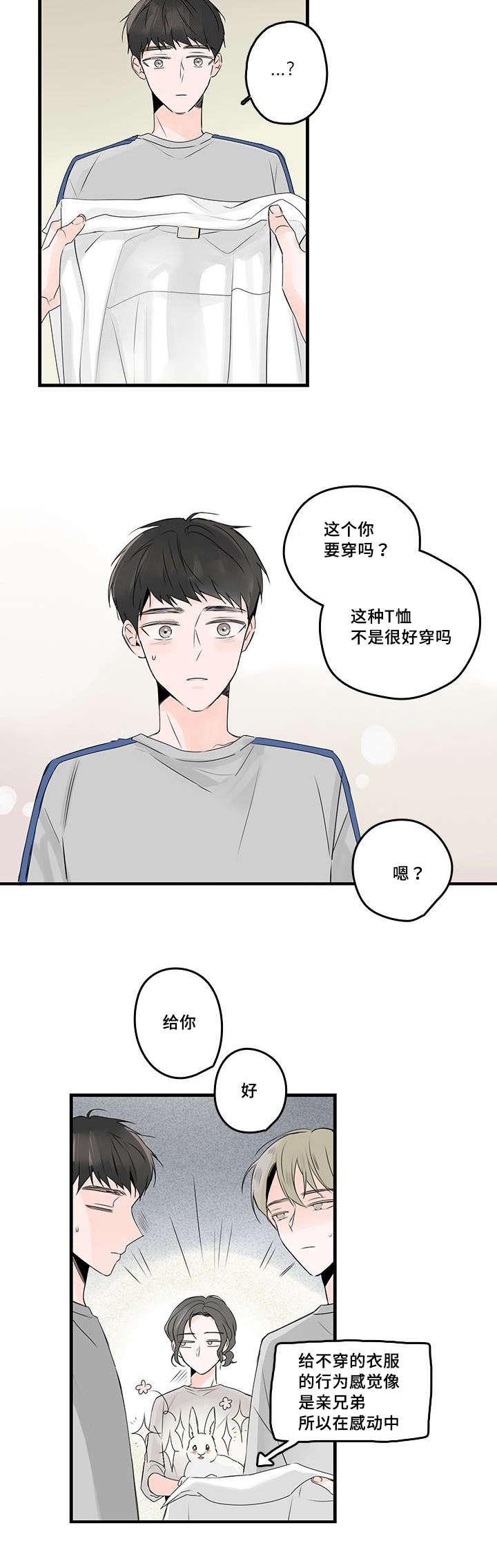 妖妖小精漫画韩漫全集-45_衬衫无删减无遮挡章节图片 