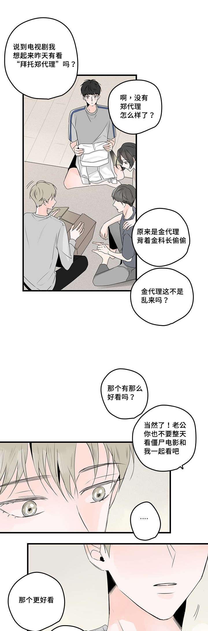 妖妖小精漫画韩漫全集-45_衬衫无删减无遮挡章节图片 