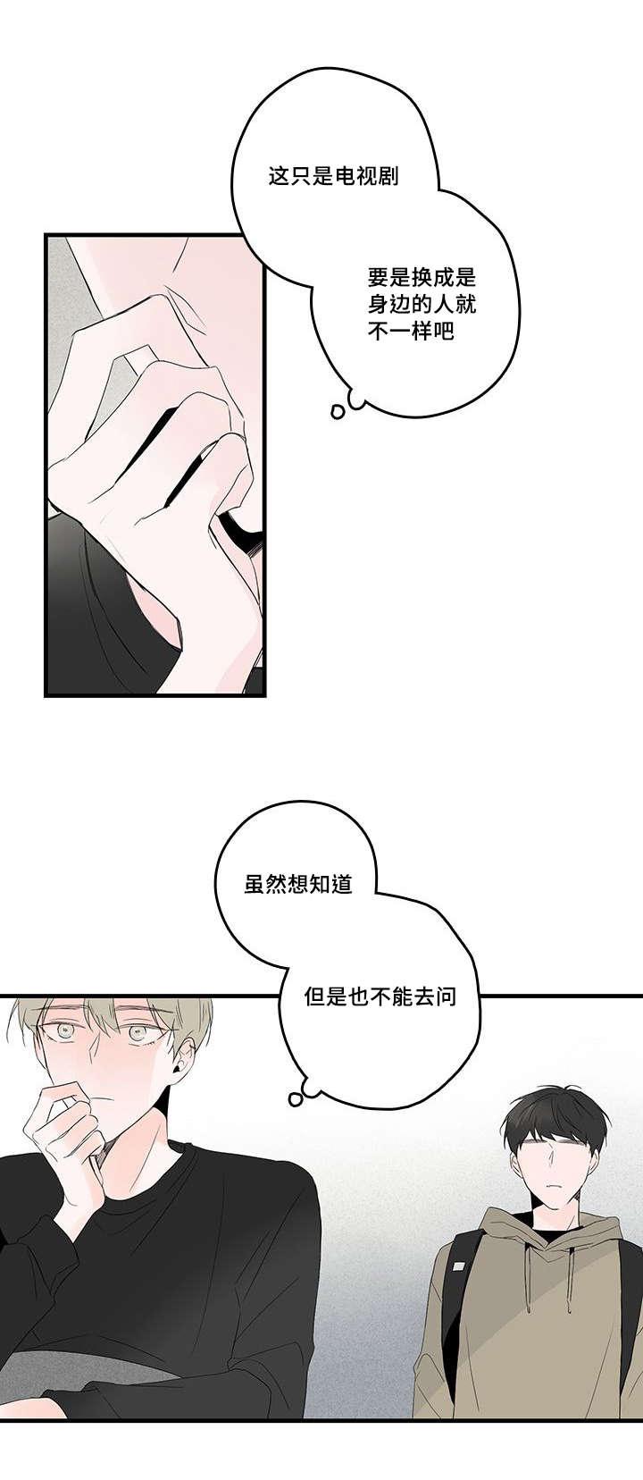 妖妖小精漫画韩漫全集-46_电视剧无删减无遮挡章节图片 