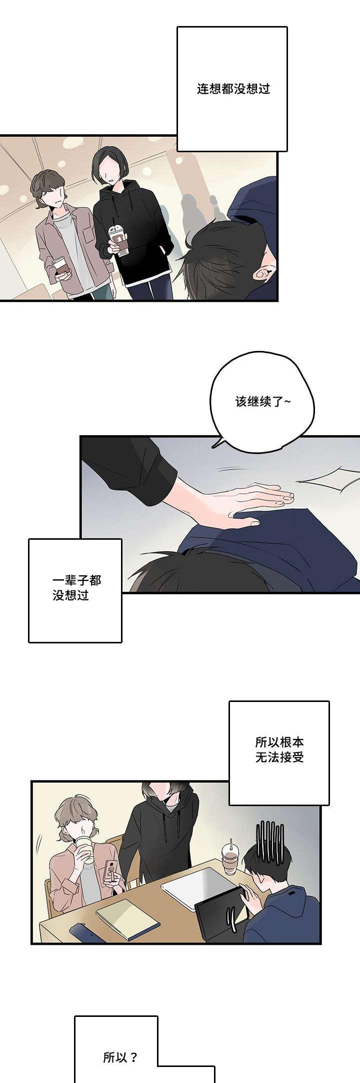 妖妖小精漫画韩漫全集-46_电视剧无删减无遮挡章节图片 