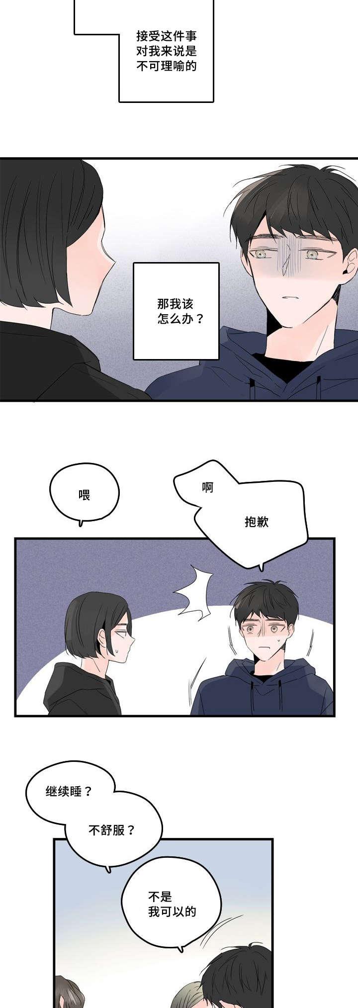 妖妖小精漫画韩漫全集-46_电视剧无删减无遮挡章节图片 