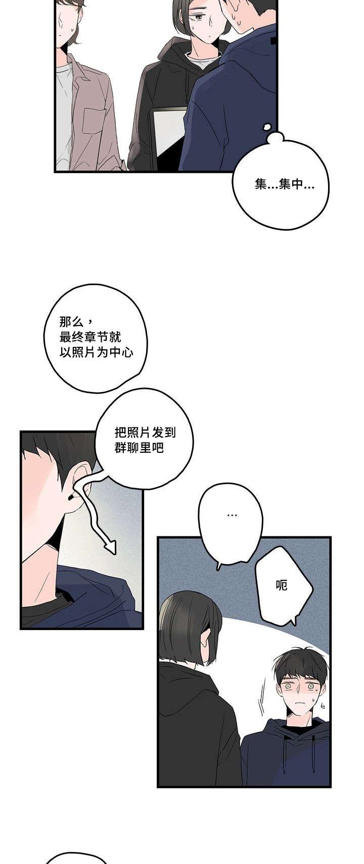 妖妖小精漫画韩漫全集-46_电视剧无删减无遮挡章节图片 