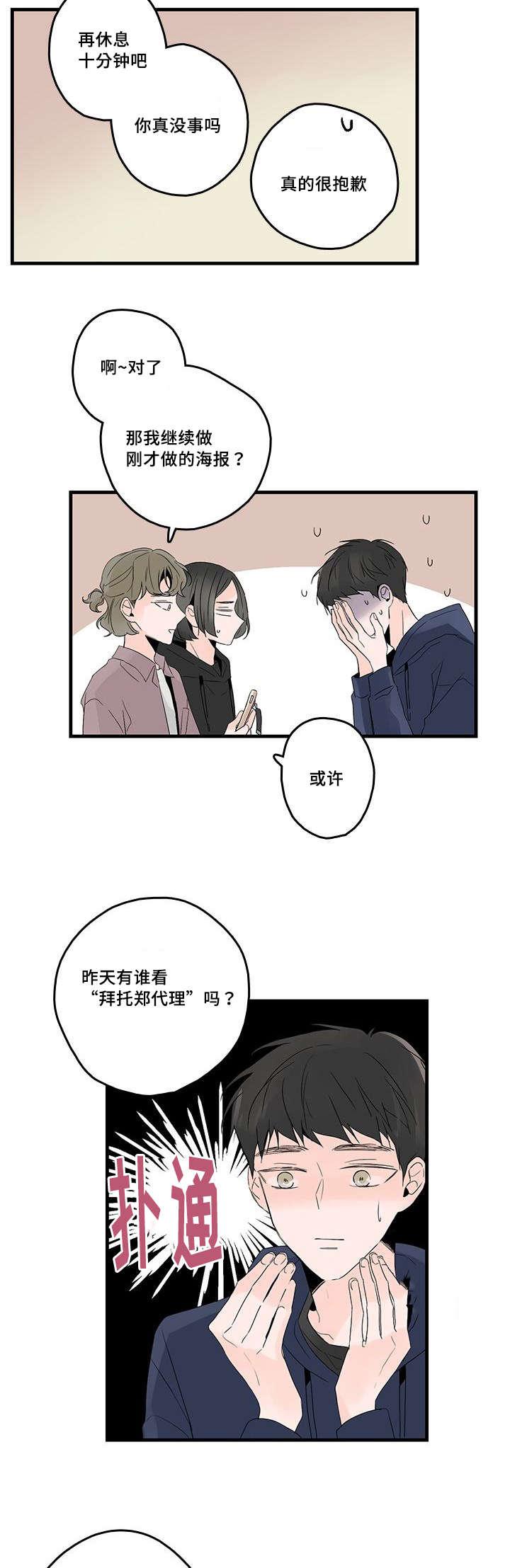妖妖小精漫画韩漫全集-46_电视剧无删减无遮挡章节图片 