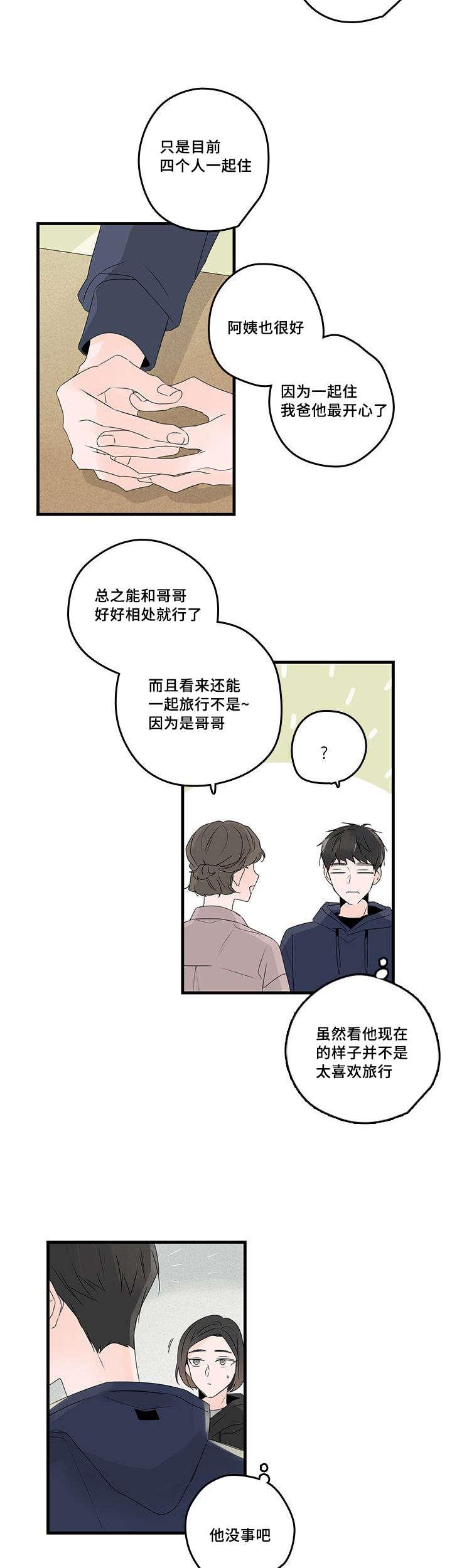 妖妖小精漫画韩漫全集-46_电视剧无删减无遮挡章节图片 